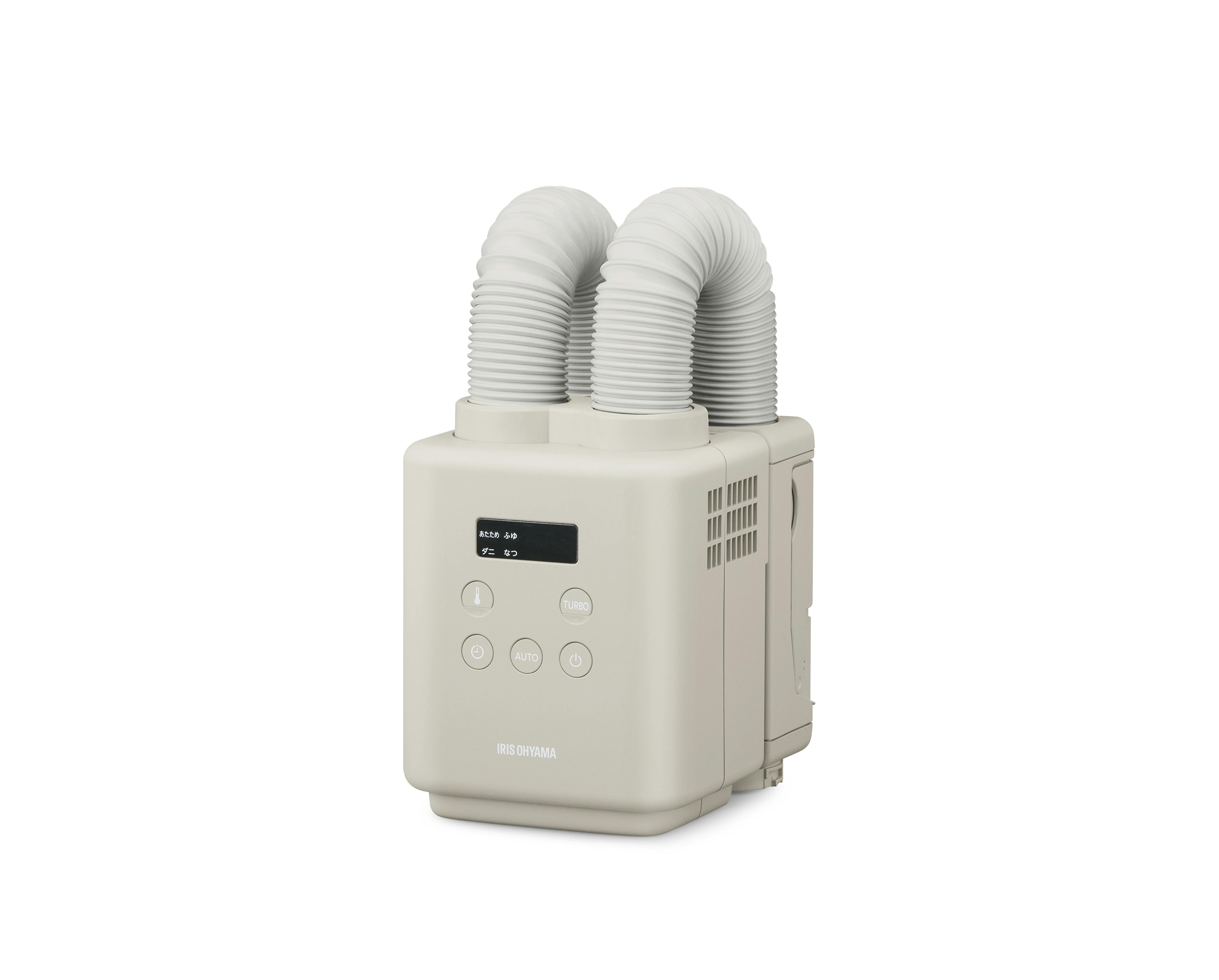 アイリスオーヤマ ふとん乾燥機 カラリエ mini TURBO ツインノズル グレージュ コンパクト 梅雨 花粉 JSK-W10-HC【別送品】