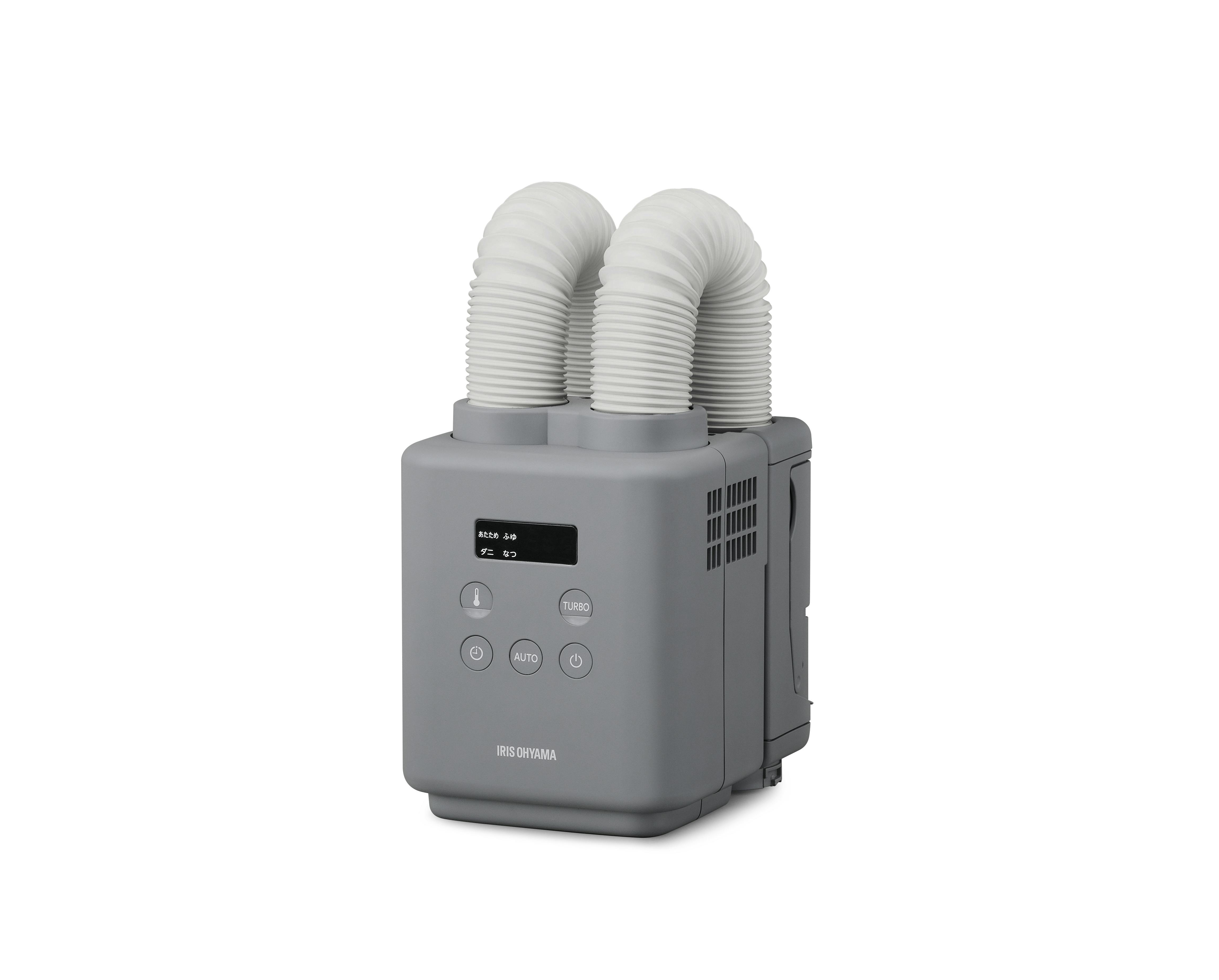 アイリスオーヤマ ふとん乾燥機 カラリエ mini TURBO ツインノズル グレー コンパクト 梅雨 花粉 JSK-W10-H【別送品】