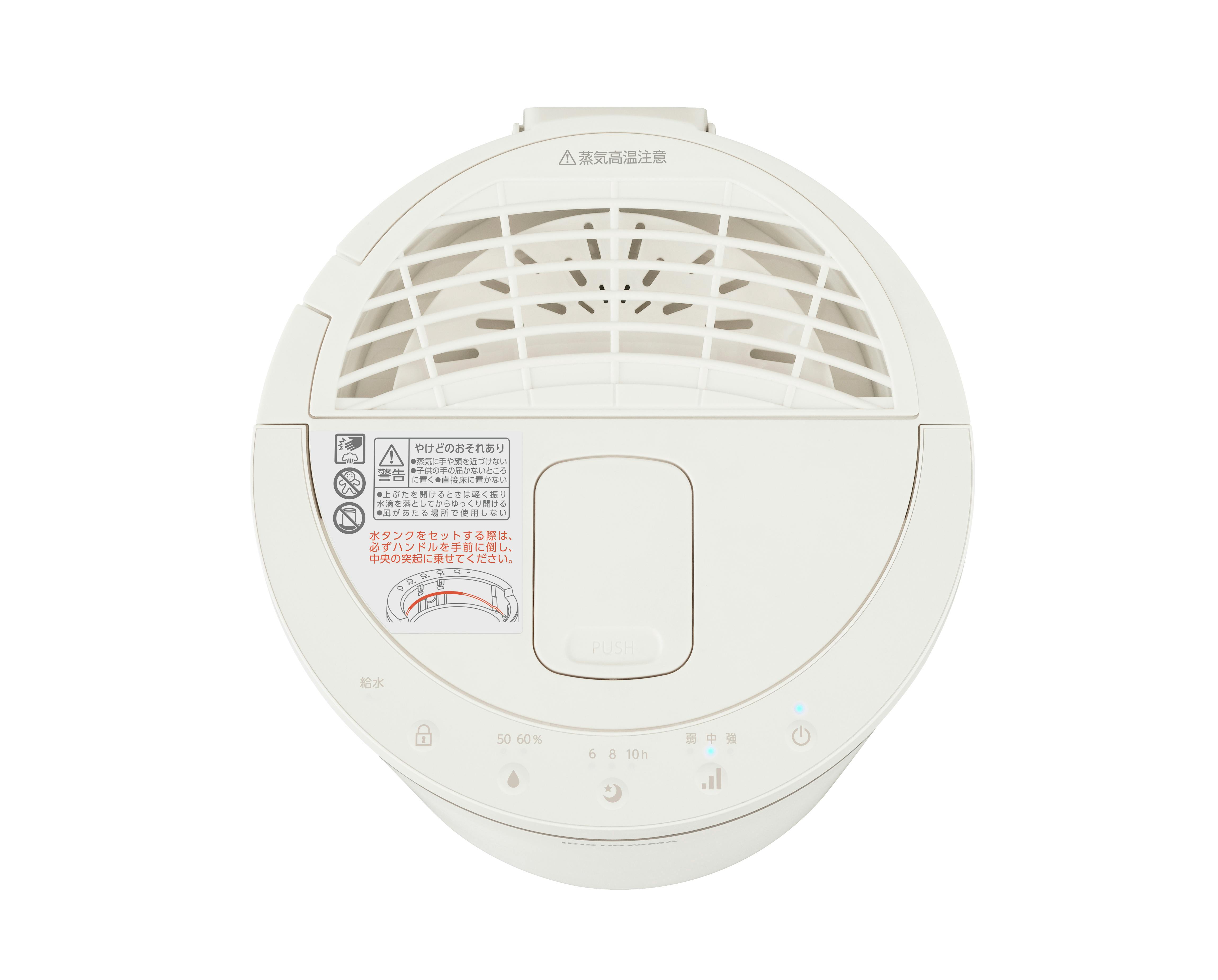 アイリスオーヤマ スチーム式加湿器 400ml ホワイト AHM-MHU40A-W 衛生