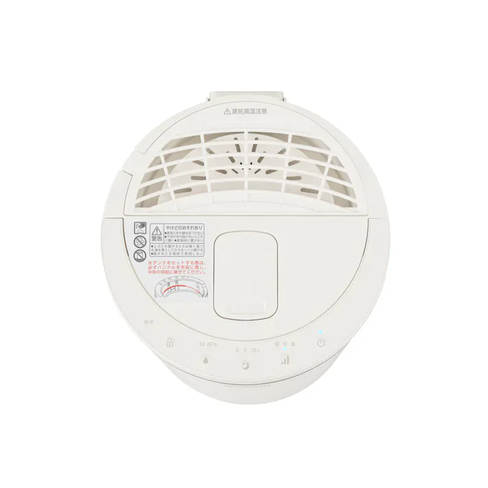 アイリスオーヤマ スチーム式加湿器 400ml ホワイト AHM-MHU40A-W 衛生的 お手入れ簡単 チャイルドロック 4967576812160【別送品】
