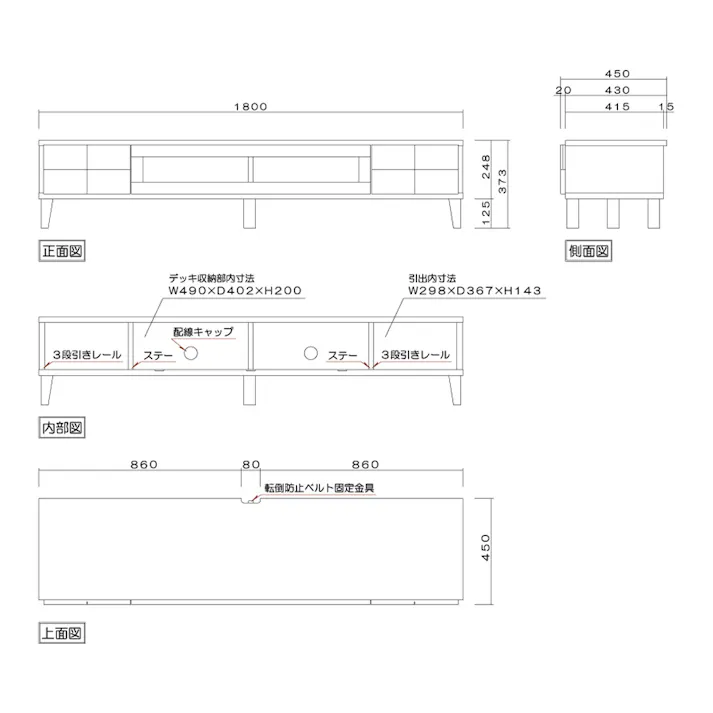 丸田木工 ボニー テレビ台 ローボード 幅180 ホワイトオーク TV台 テレビボード 大川家具 bo180000two【別送品】