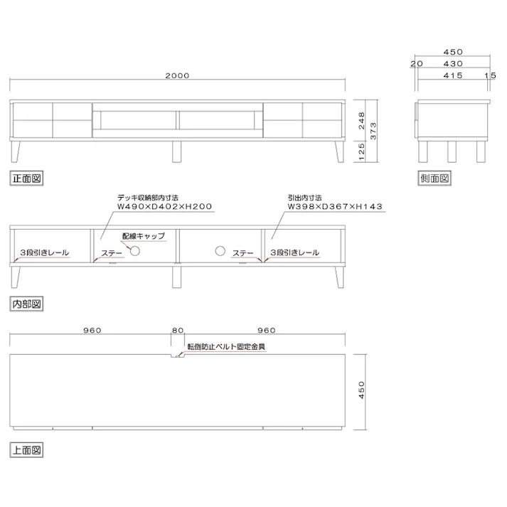 丸田木工 ボニー テレビ台 ローボード 幅200 ホワイトオーク TV台 テレビボード 大川家具 bo200000two【別送品】