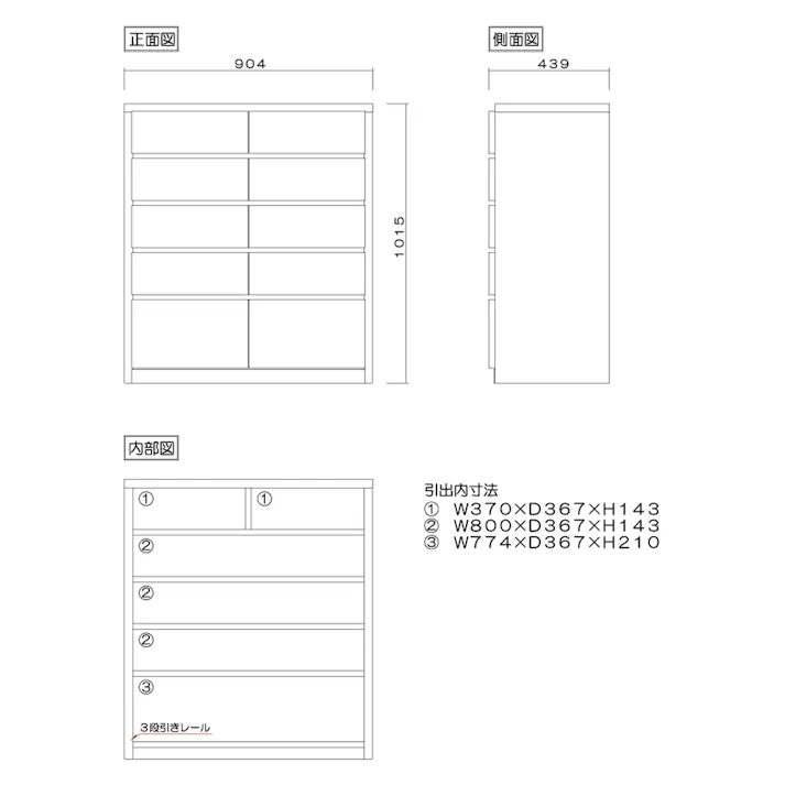 丸田木工 キューブ チェスト タンス 幅90 5段 ホワイト 収納 箪笥 大川家具 cu090500cwh【別送品】