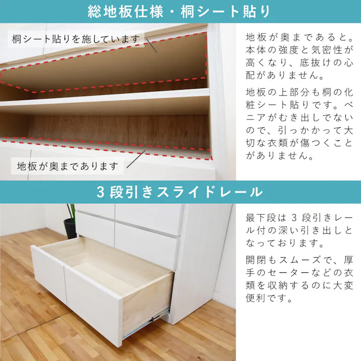 丸田木工 キューブ チェスト タンス 幅90 6段 ホワイト 収納 箪笥 大川家具 cu090600cwh【別送品】