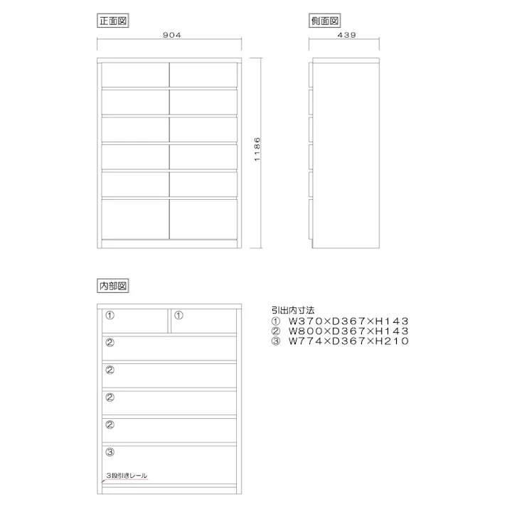 丸田木工 キューブ チェスト タンス 幅90 6段 ウォールナット 収納 箪笥 大川家具 cu090600cwn【別送品】