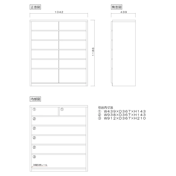 丸田木工 キューブ チェスト タンス 幅104 6段 ウォールナット 収納 箪笥 大川家具 cu104600cwn【別送品】