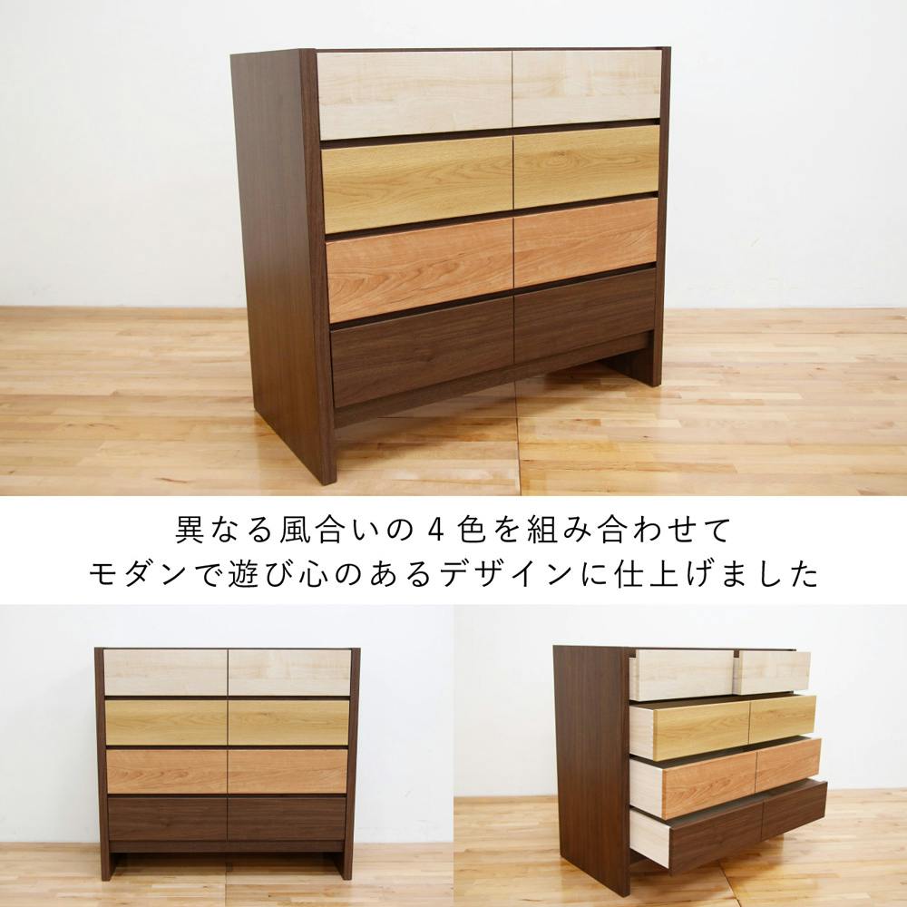 丸田木工 フェリス チェスト タンス 幅90 4段 MIX 収納 箪笥 大川家具 丸田木工 フェリス チェスト タンス 幅90 4段 MIX 収納 箪笥 大川家具