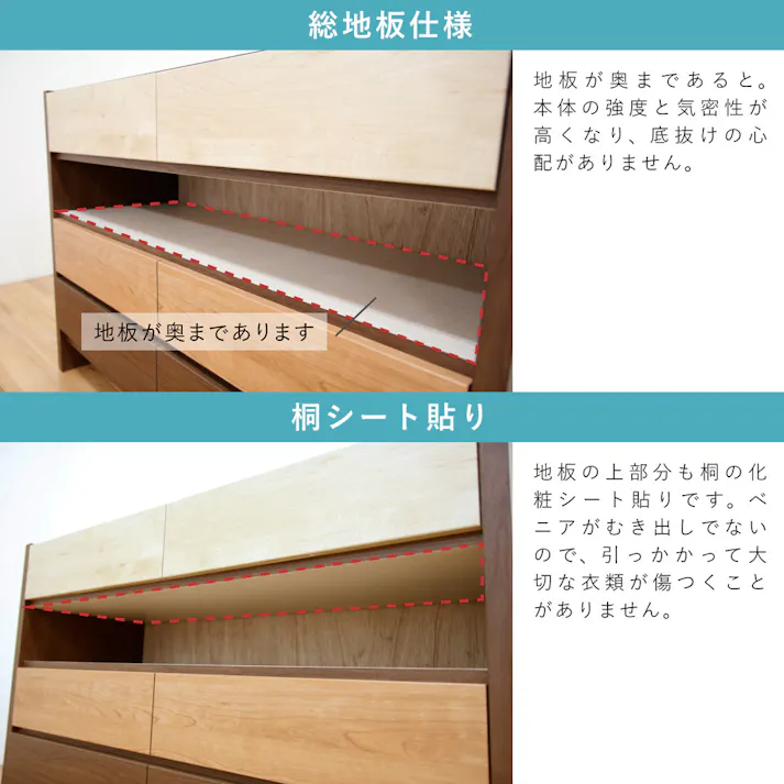 丸田木工 フェリス チェスト タンス 幅90 6段 MIX 収納 箪笥 大川家具 fe090600cmx【別送品】