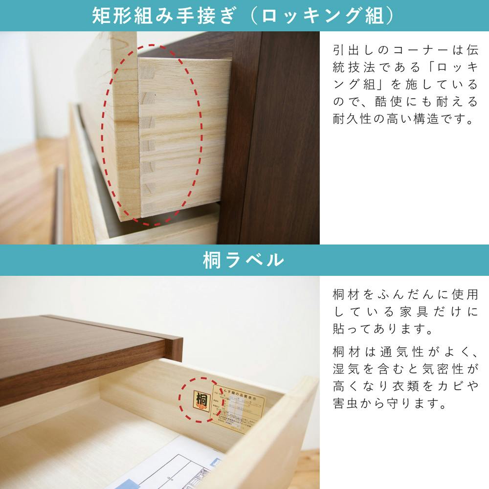 丸田木工 フェリス チェスト タンス 幅120 4段 MIX 収納 箪笥 大川家具