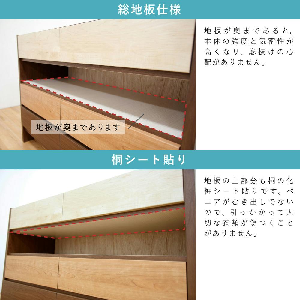 丸田木工 フェリス チェスト タンス 幅120 4段 MIX 収納 箪笥 大川家具