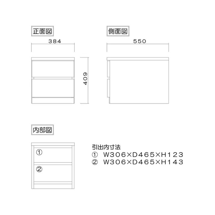 丸田木工 フィット チェスト タンス 幅40 2段 奥行55cm ホワイト 押入れ収納 衣類収納 衣装ケース fi040255cwh【別送品】