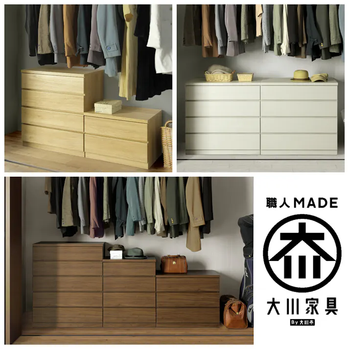 丸田木工 フィット チェスト タンス 幅40 5段 奥行44cm オーク 押入れ収納 衣類収納 衣装ケース fi040544cwo【別送品】