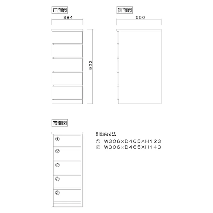 丸田木工 フィット チェスト タンス 幅40 5段 奥行55cm ホワイト 押入れ収納 衣類収納 衣装ケース fi040555cwh【別送品】