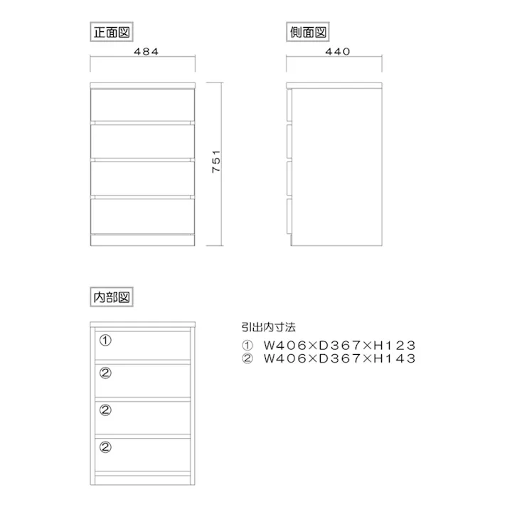 丸田木工 フィット チェスト タンス 幅50 4段 奥行44cm ウォールナット 押入れ収納 衣類収納 衣装ケース fi050444cwn【別送品】