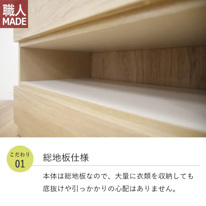 チェスト タンス 幅50cm 5段 奥行55cm 桐引き出し クローゼット 押入れ 収納 完成品 国産 大川家具 ウォールナット 丸田木工 フィット fi050555cwn【別送品】