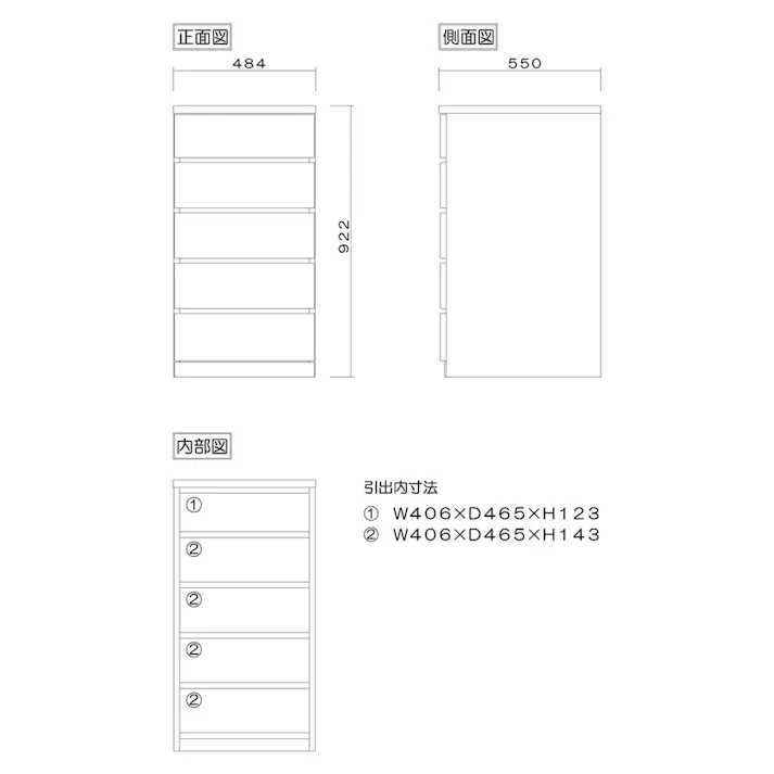 丸田木工 フィット チェスト タンス 幅50 5段 奥行55cm オーク 押入れ収納 衣類収納 衣装ケース fi050555cwo【別送品】