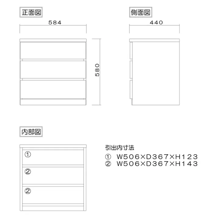 丸田木工 フィット チェスト タンス 幅60 3段 奥行44cm ウォールナット 押入れ収納 衣類収納 衣装ケース fi060344cwn【別送品】
