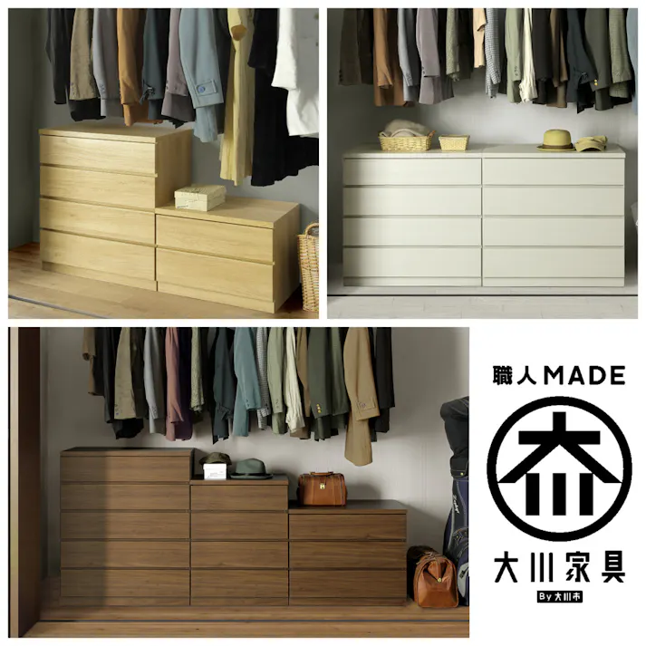 丸田木工 フィット チェスト タンス 幅60 4段 奥行55cm ウォールナット 押入れ収納 衣類収納 衣装ケース fi060455cwn【別送品】