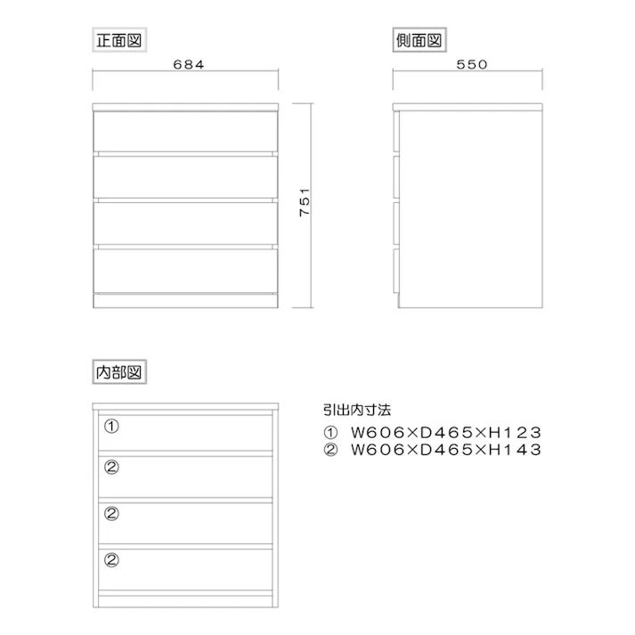 丸田木工 フィット チェスト タンス 幅70 4段 奥行55cm ウォールナット 押入れ収納 衣類収納 衣装ケース fi070455cwn【別送品】