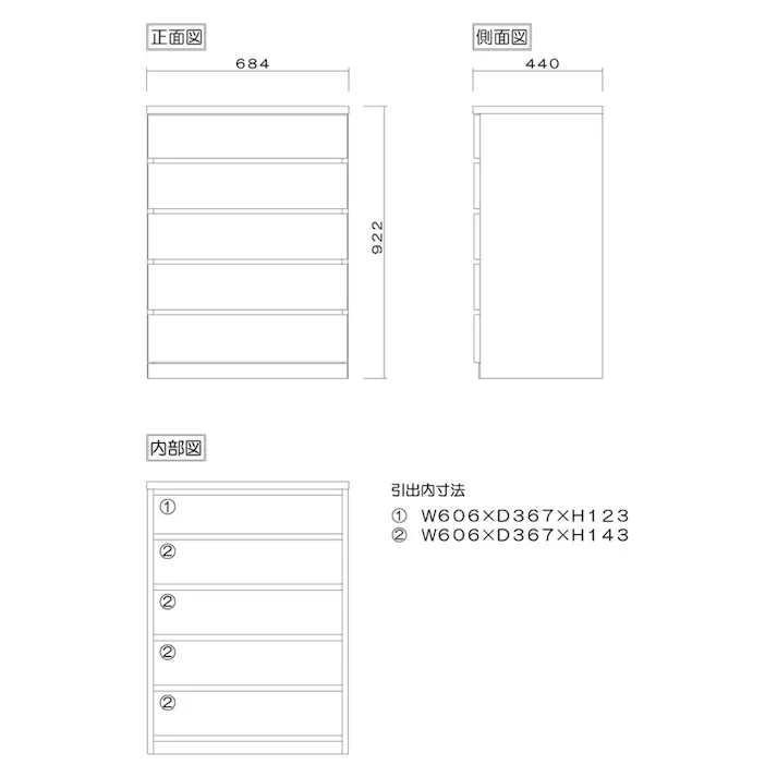 丸田木工 フィット チェスト タンス 幅70 5段 奥行44cm ウォールナット 押入れ収納 衣類収納 衣装ケース fi070544cwn【別送品】