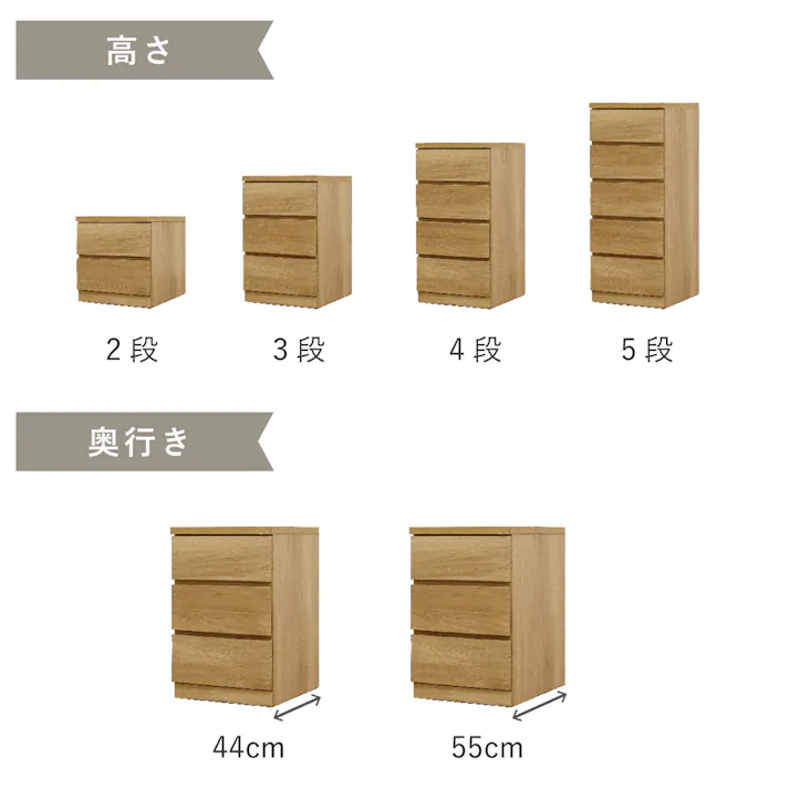 丸田木工 フィット チェスト タンス 幅70 5段 奥行44cm ウォールナット 押入れ収納 衣類収納 衣装ケース fi070544cwn【別送品】