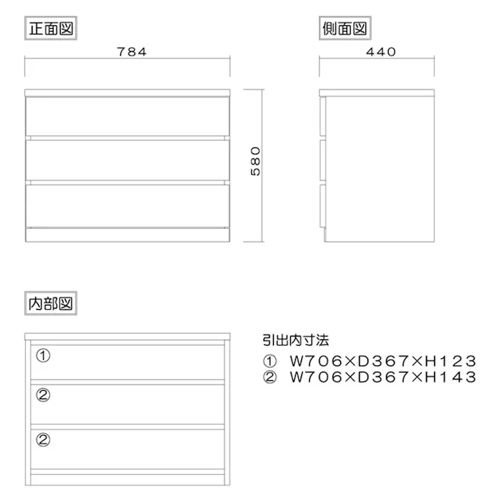 チェスト タンス 幅80cm 3段 奥行44cm 桐引き出し クローゼット 押入れ 収納 完成品 国産 大川家具 オーク 丸田木工 フィット fi080344cwo【別送品】