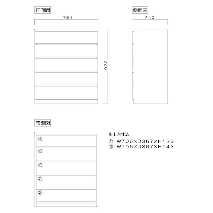 丸田木工 フィット チェスト タンス 幅80 5段 奥行44cm ウォールナット 押入れ収納 衣類収納 衣装ケース fi080544cwn【別送品】