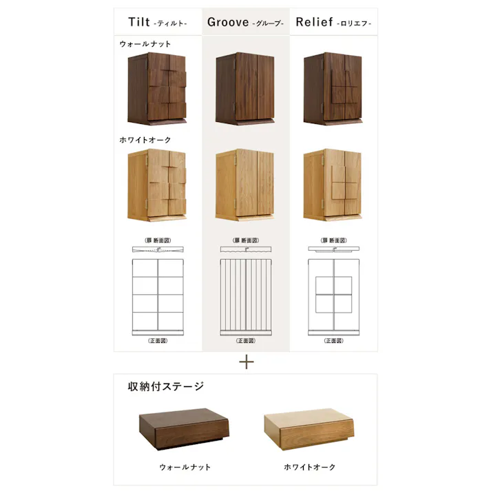 丸田木工 厨子型モダン仏壇 グルーブ ホワイトオーク 収納付ステージセット 家具調仏壇 モダン仏壇 ミニ仏壇 gvset002bwo【別送品】