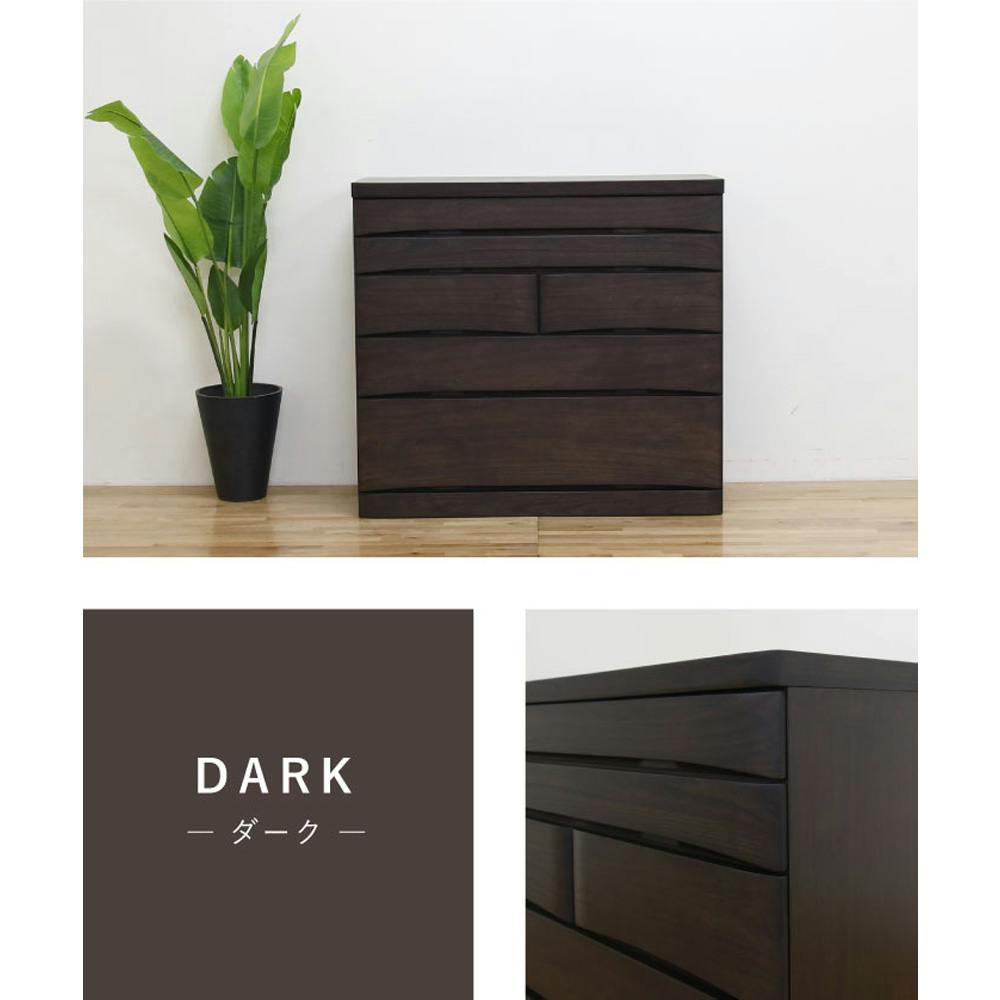丸田木工 桐蔵 チェスト タンス 幅102 5段 ダーク 衣類収納 着物収納