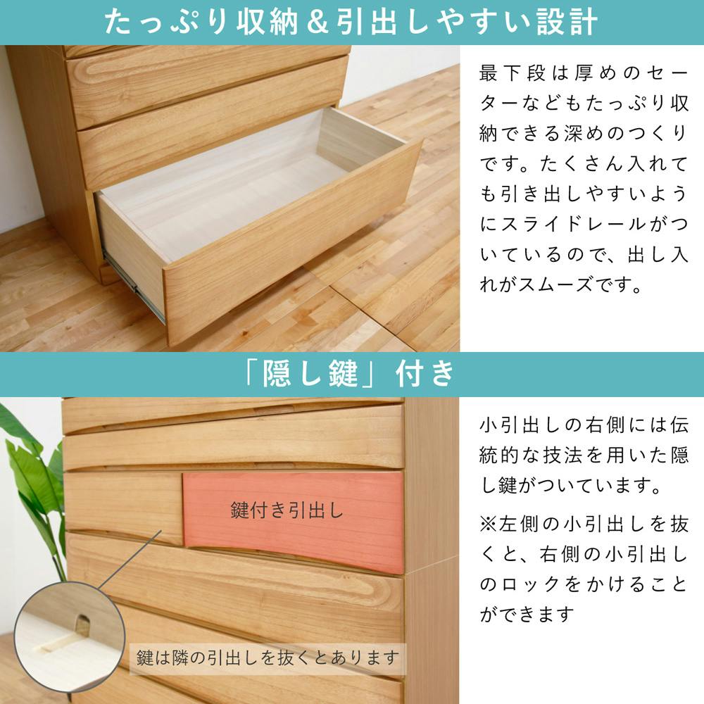 丸田木工 桐蔵 チェスト タンス 幅102 5段 ナチュラル 衣類収納 着物