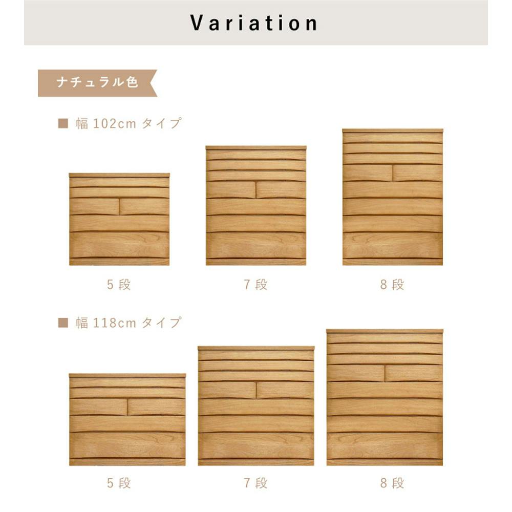 丸田木工 桐蔵 チェスト タンス 幅102 5段 ナチュラル 衣類収納 着物