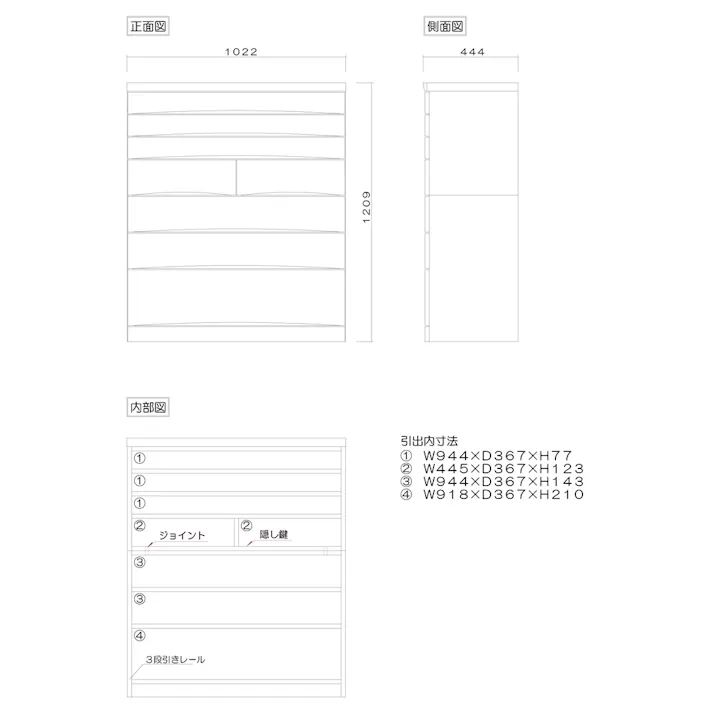 丸田木工 桐蔵 チェスト タンス 幅102 7段 ダーク 衣類収納 着物収納 桐ダンス kg102700cdk【別送品】