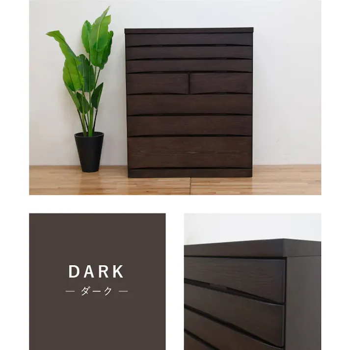 丸田木工 桐蔵 チェスト タンス 幅102 7段 ダーク 衣類収納 着物収納 桐ダンス kg102700cdk【別送品】