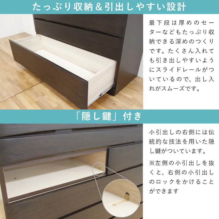 丸田木工 桐蔵 チェスト タンス 幅102 7段 ダーク 衣類収納 着物収納 桐ダンス kg102700cdk【別送品】