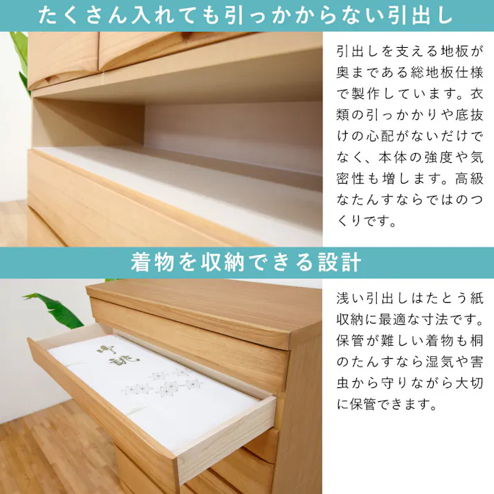 丸田木工 桐蔵 チェスト タンス 幅102 7段 ナチュラル 衣類収納 着物収納 桐ダンス kg102700cna【別送品】