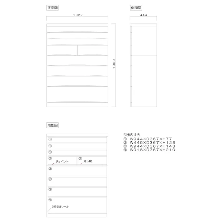 丸田木工 桐蔵 チェスト タンス 幅102 8段 ダーク 衣類収納 着物収納 桐ダンス kg102800cdk【別送品】
