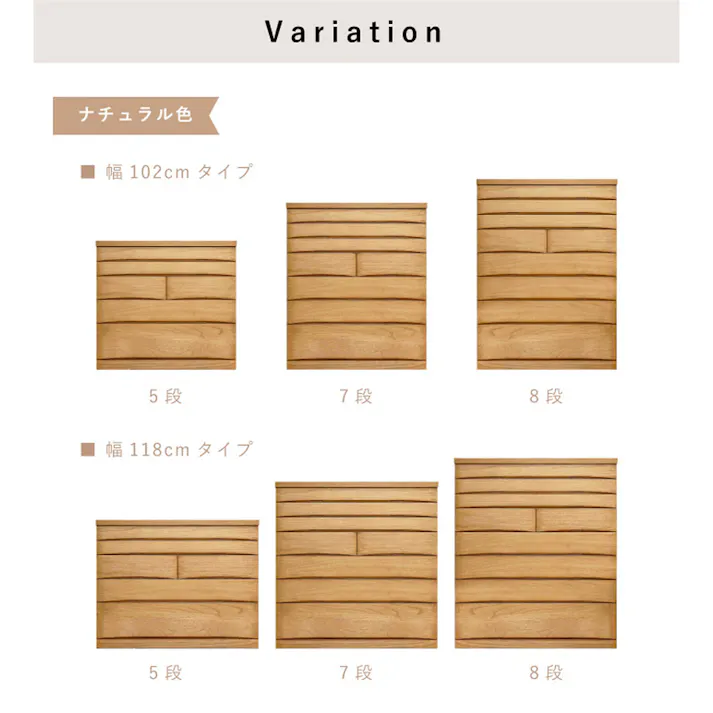 丸田木工 桐蔵 チェスト タンス 幅102 8段 ダーク 衣類収納 着物収納 桐ダンス kg102800cdk【別送品】