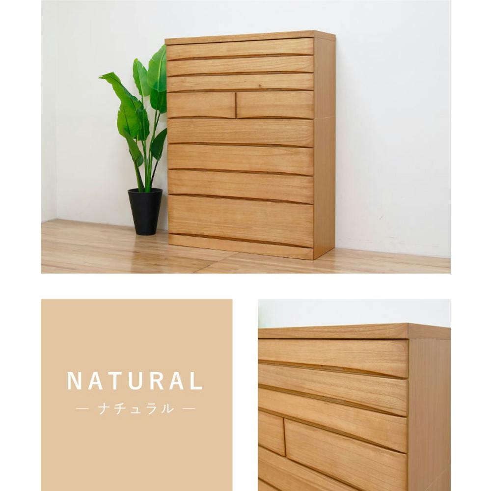 丸田木工 桐蔵 チェスト タンス 幅102 8段 ナチュラル 衣類収納 着物