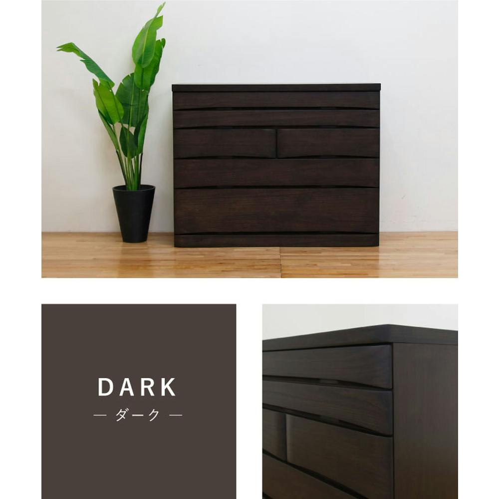 丸田木工 桐蔵 チェスト タンス 幅118 5段 ダーク 衣類収納 着物収納