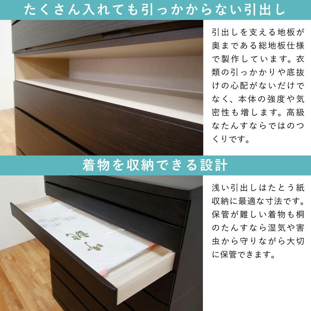 丸田木工 桐蔵 チェスト タンス 幅118 5段 ダーク 衣類収納 着物収納