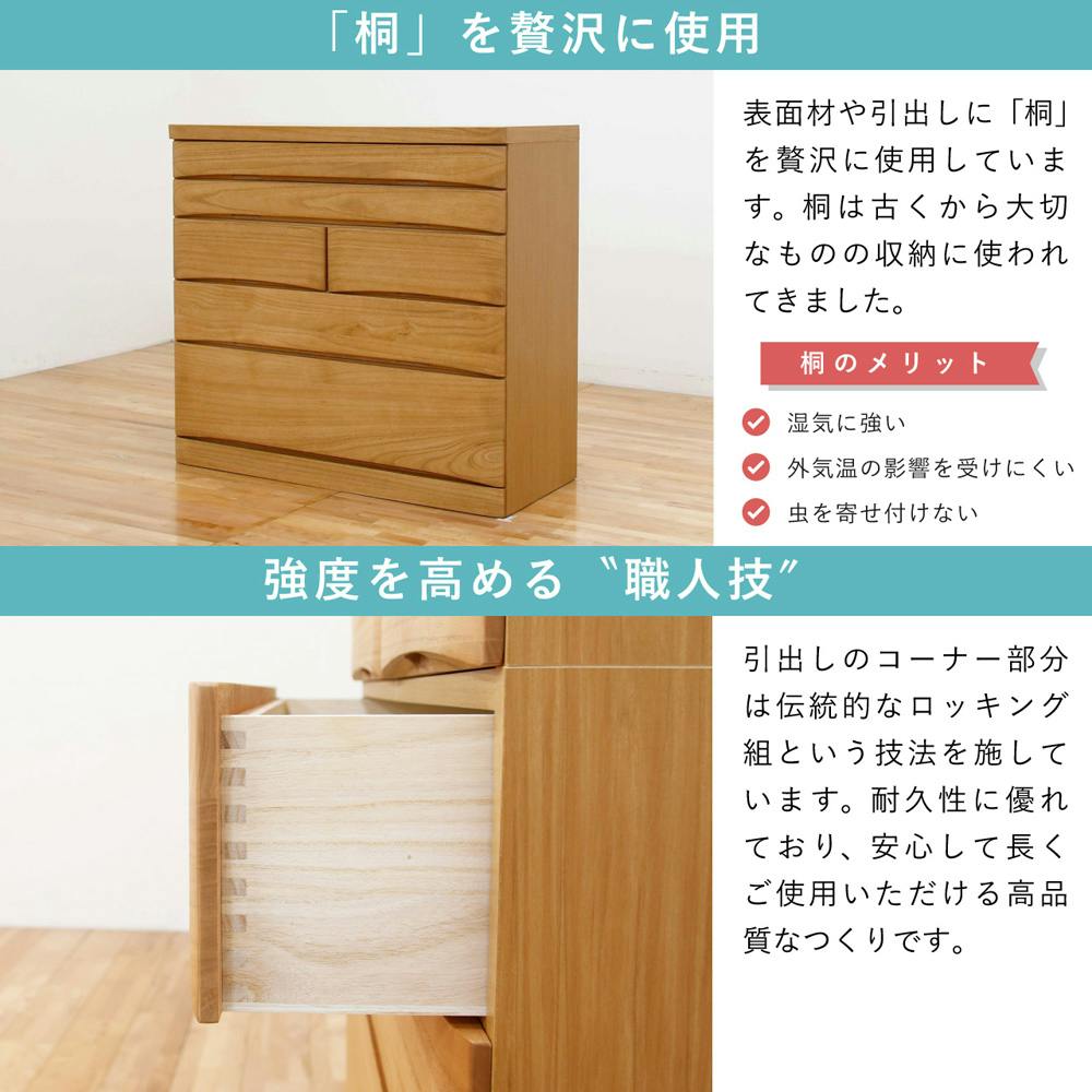 高級桐タンス　美品　丸田木工　① ぴいちゃん専用 高級桐タンス 美品 丸田木工 ① ぴいちゃん専用