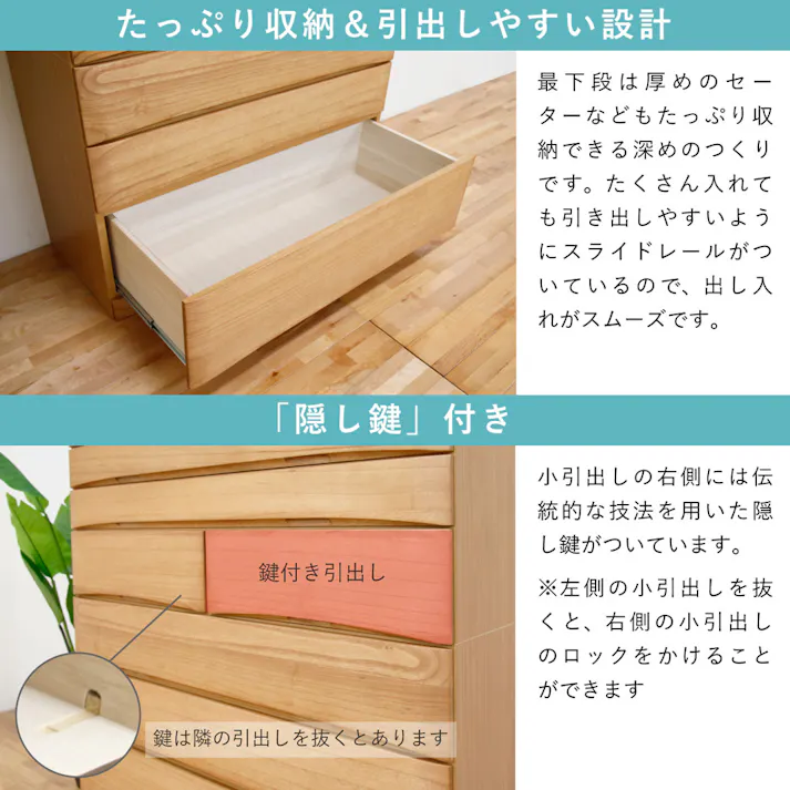 丸田木工 桐蔵 チェスト タンス 幅118 7段 ナチュラル 衣類収納 着物収納 桐ダンス kg118700cna【別送品】
