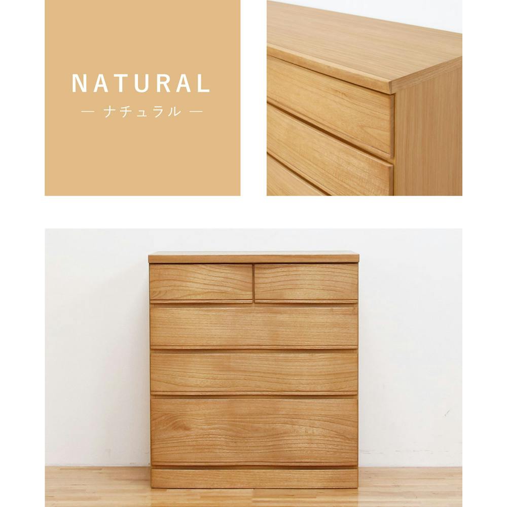 丸田木工 桐詞 チェスト タンス 幅78 4段 ナチュラル 衣類収納 箪笥 桐