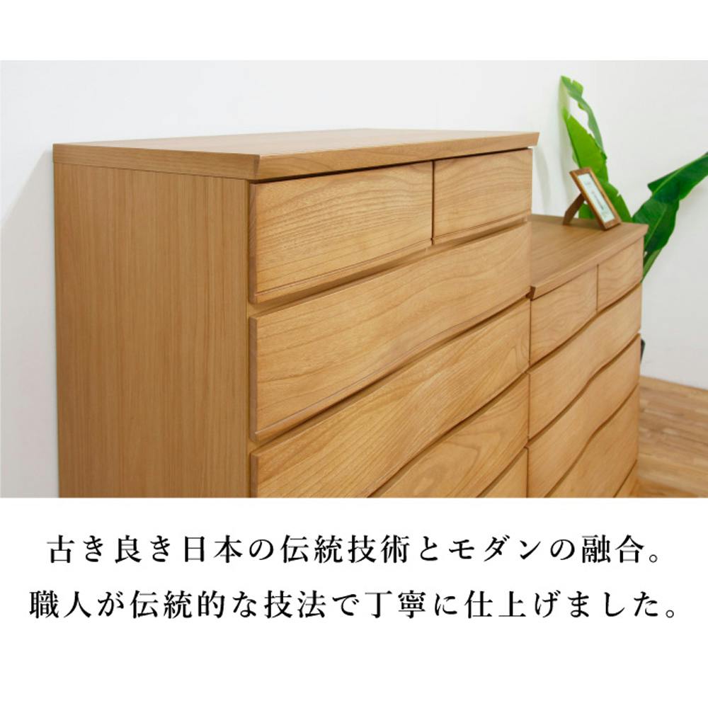 丸田木工 桐詞 チェスト タンス 幅78 4段 ナチュラル 衣類収納 箪笥 桐