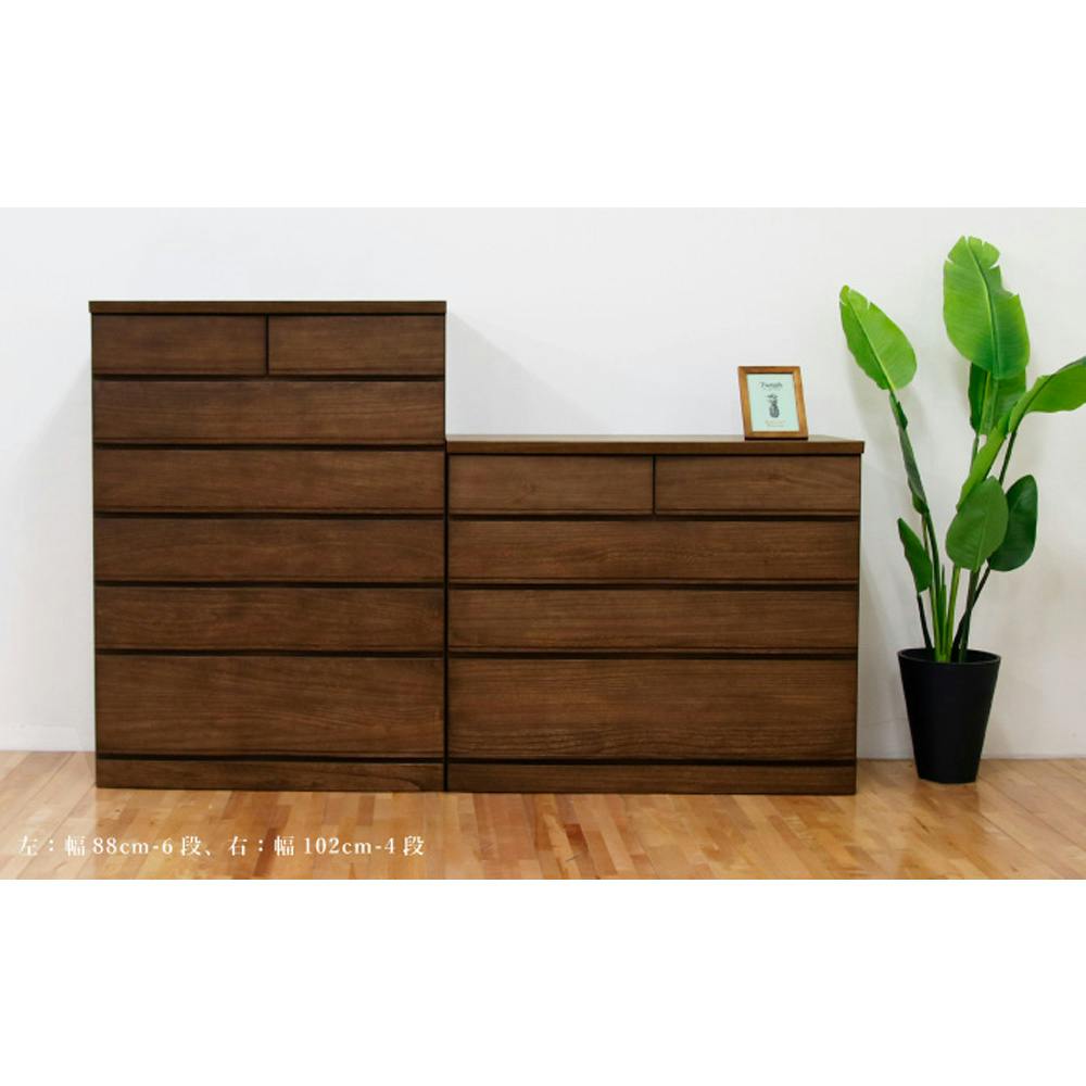 丸田木工 桐詞 チェスト タンス 幅78 4段 ウォールナット 衣類収納