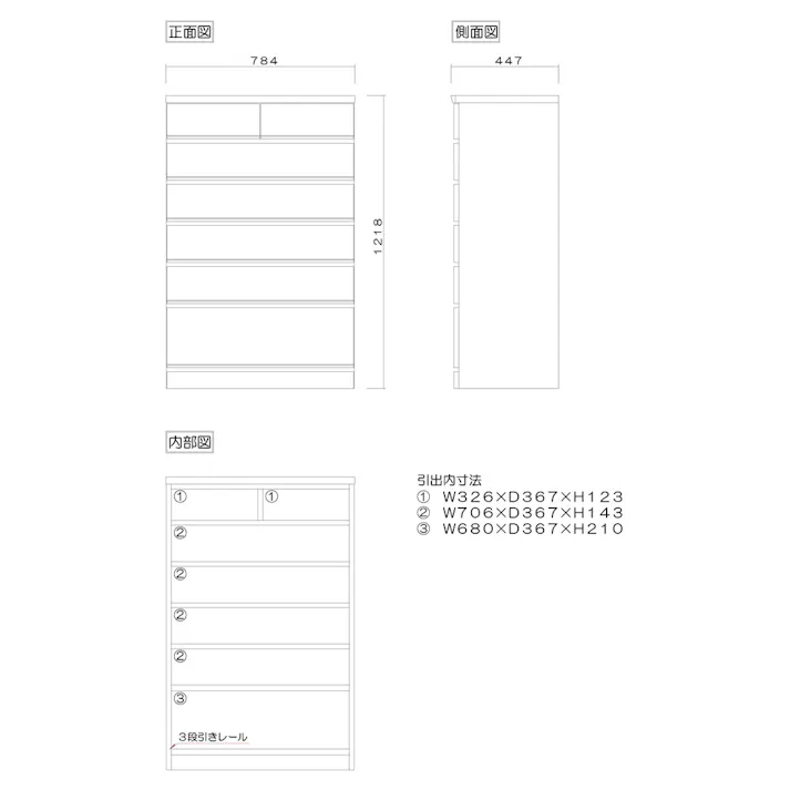 丸田木工 桐詞 チェスト タンス 幅78 6段 ウォールナット 衣類収納 箪笥 桐ダンス kk078600cwn【別送品】