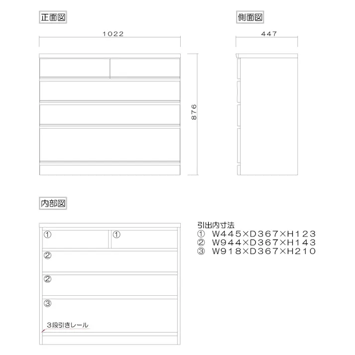丸田木工 桐詞 チェスト タンス 幅102 4段 ナチュラル 衣類収納 着物収納 桐ダンス kk102400cna【別送品】