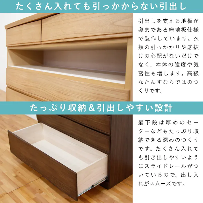 丸田木工 桐詞 チェスト タンス 幅102 4段 ナチュラル 衣類収納 着物収納 桐ダンス kk102400cna【別送品】