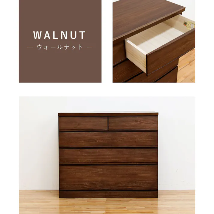丸田木工 桐詞 チェスト タンス 幅102 4段 ウォールナット 衣類収納 着物収納 桐ダンス kk102400cwn【別送品】