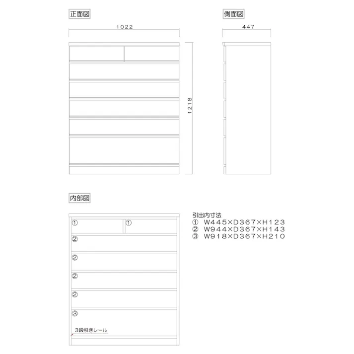 丸田木工 桐詞 チェスト タンス 幅102 6段 ウォールナット 衣類収納 着物収納 桐ダンス kk102600cwn【別送品】